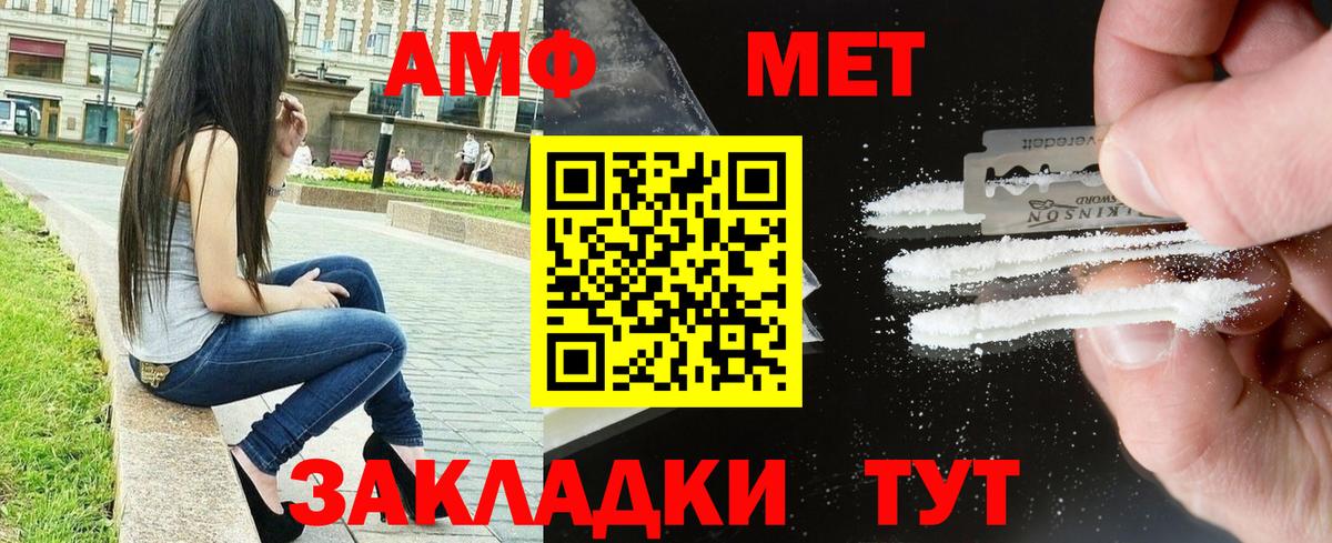Узловая  АМФЕТАМИН  Вход с VPN  АМФЕТАМИН 97% 