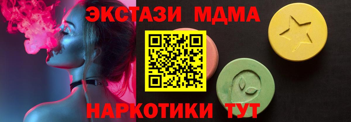 цена   ЭКСТАЗИ DUBAI  Узловая  Экстази  Вход с VPN  Ecstasy XTC 