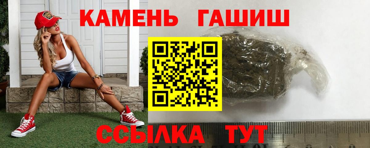 ГАШ Ice-O-Lator Узловая