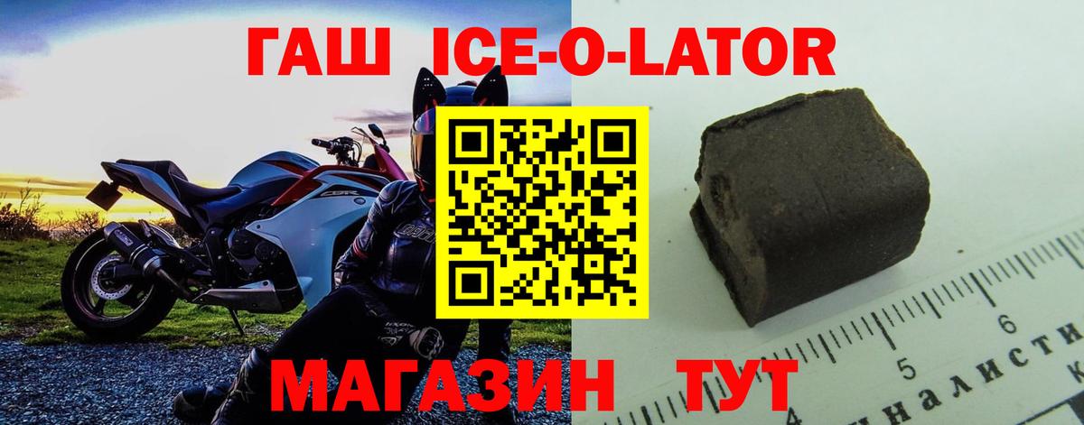Узловая  ГАШ 40% ТГК  ГАШИШ 40% ТГК  ГАШ  Вход с VPN 