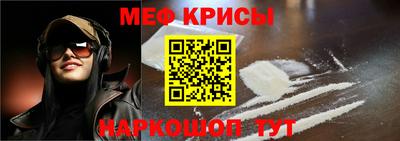 меф Жуковский