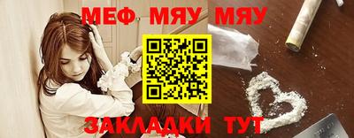 меф Жуковский