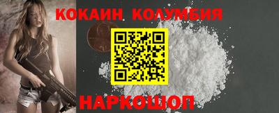 2c-b Заводоуковск