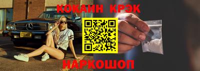 кокаин Заволжье