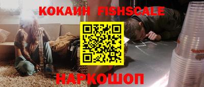 кокаин Заволжье