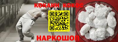 2c-b Заводоуковск