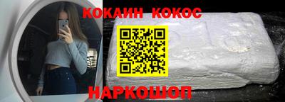 кокаин Заволжье