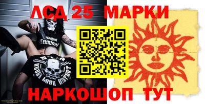 2c-b Заводоуковск