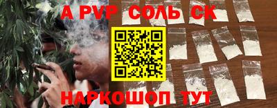 2c-b Заводоуковск