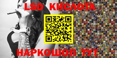 меф Жуковский