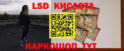 2c-b Заводоуковск