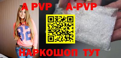 кокаин Заволжье