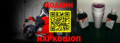 2c-b Заводоуковск
