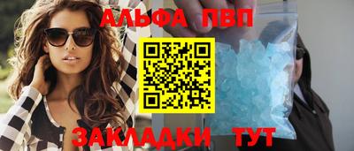 кокаин Заволжье