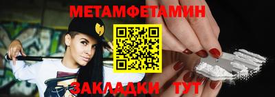 меф Жуковский
