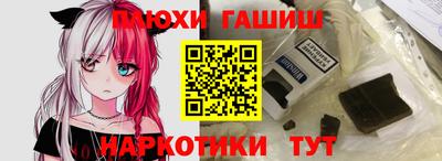кокаин Заволжье