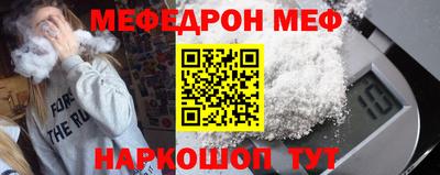 меф Жуковский