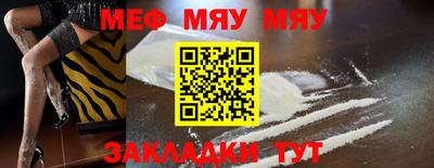 меф Жуковский
