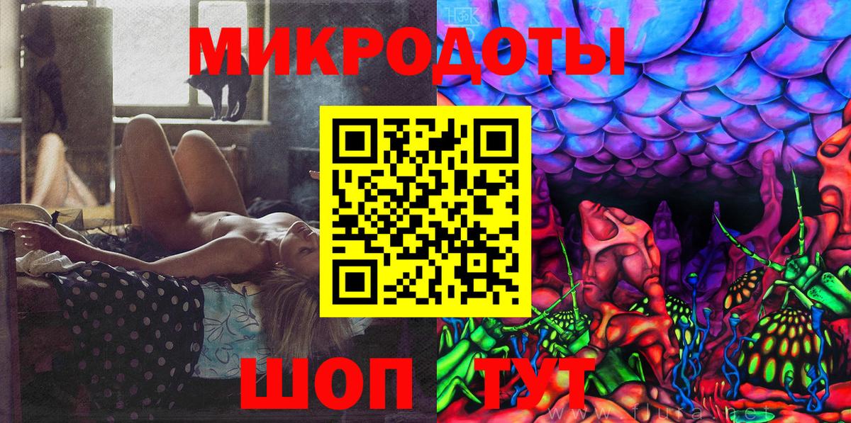 сколько стоит  Галлюциногенные грибы мухоморы  Вход с VPN  Галлюциногенные грибы GOLDEN TEACHER  Узловая 