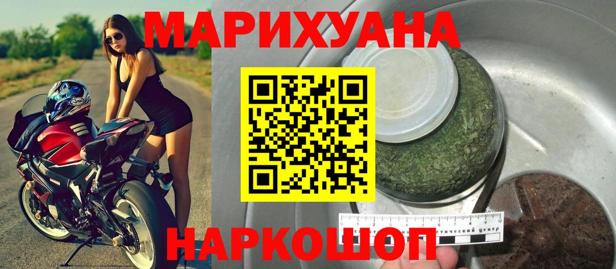 Шишки марихуана семена Узловая
