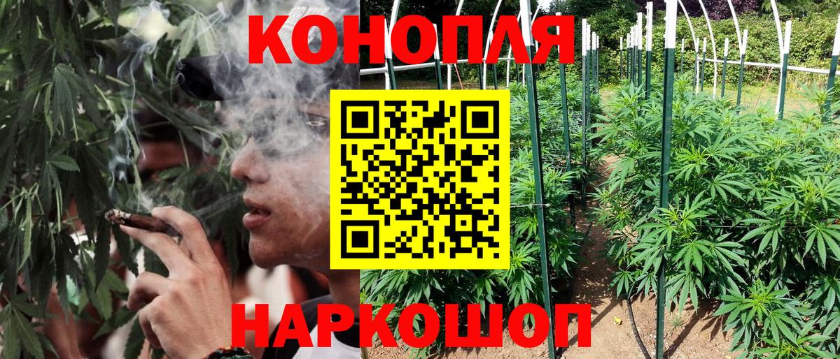 Каннабис ГИДРОПОН  Вход с VPN  Марихуана VHQ  Узловая 